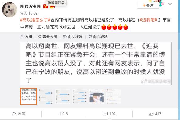 最新消息已确认死亡，深度探讨与应对，最新确认死亡消息背后的深度探讨与应对策略