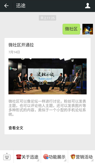 西陆免费论坛，一个优质交流平台的深度探索，西陆免费论坛，优质交流平台的深度探究