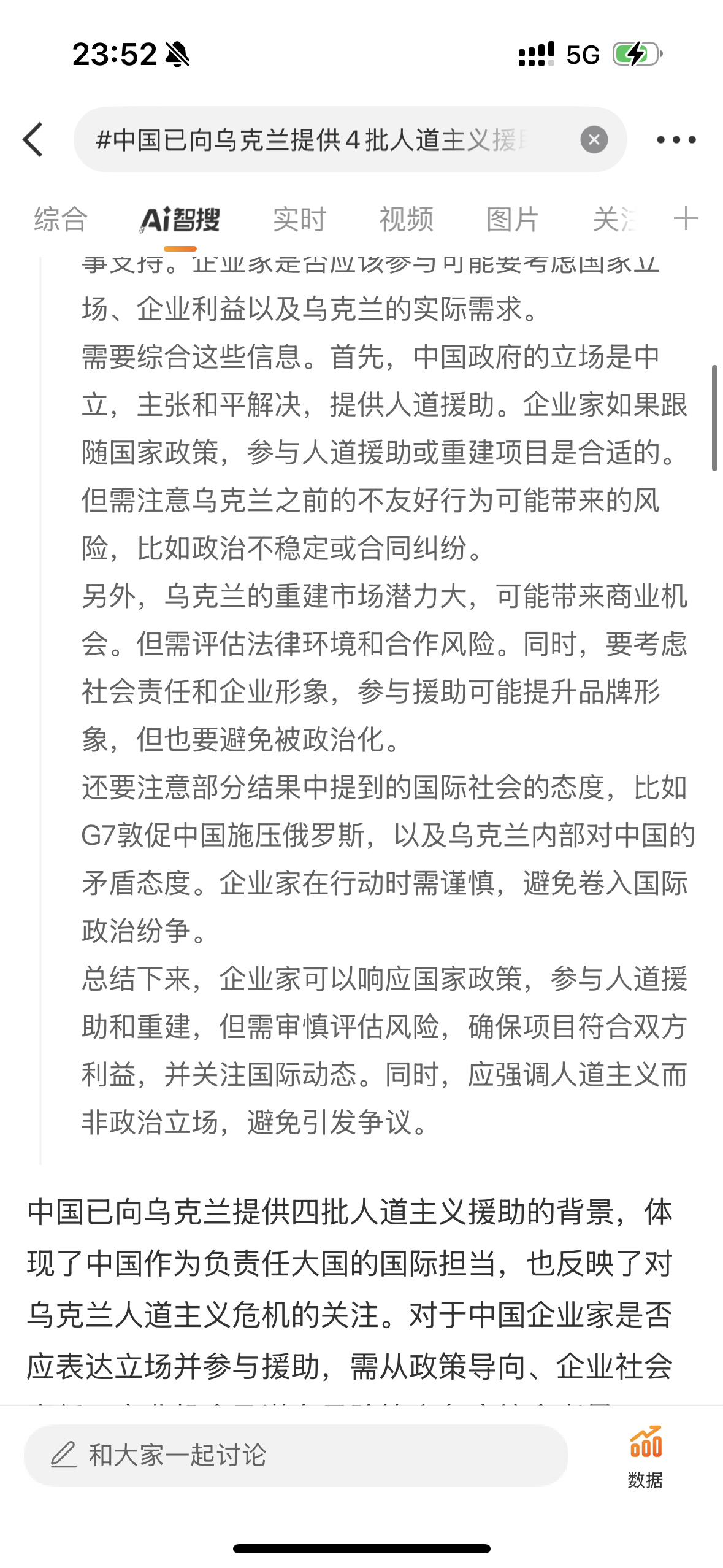 最新动态与深度分析