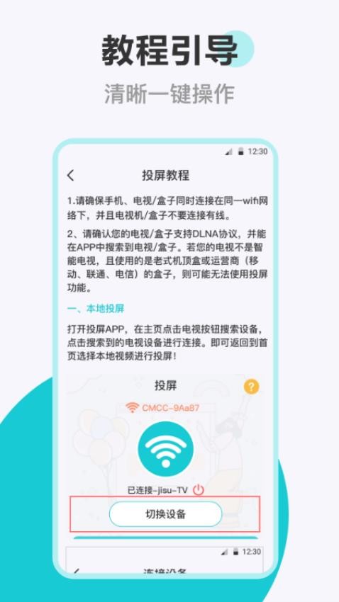 一键强国最新版2024，探索全新功能与应用展望，一键强国最新版2024，全新功能探索与应用展望