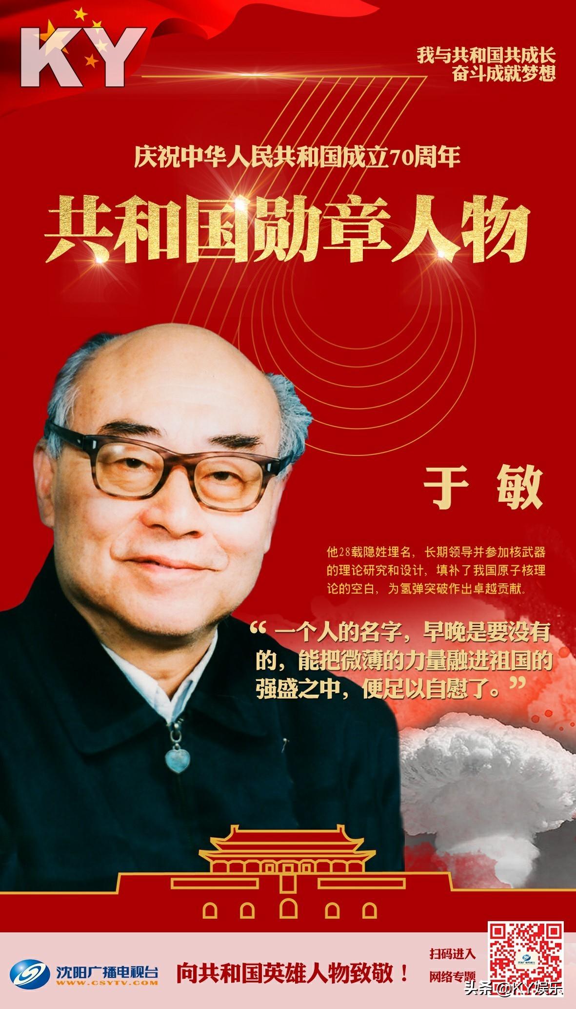 财经 第120页