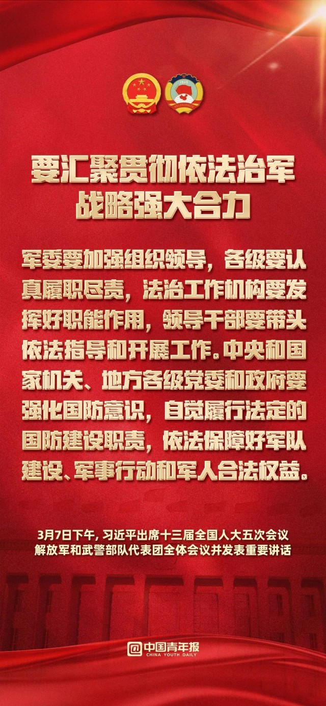 如何坚持依法从严治训，打造严谨训练环境的路径与方法，依法从严治训，打造严谨训练环境的路径与方法探究