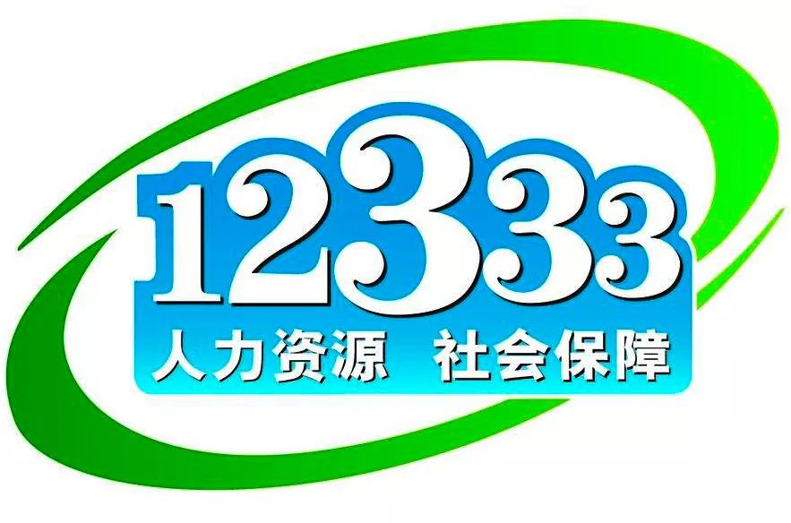 联勤保障中心举报电话——维护权益的重要渠道，联勤保障中心举报电话，权益维护的可靠渠道