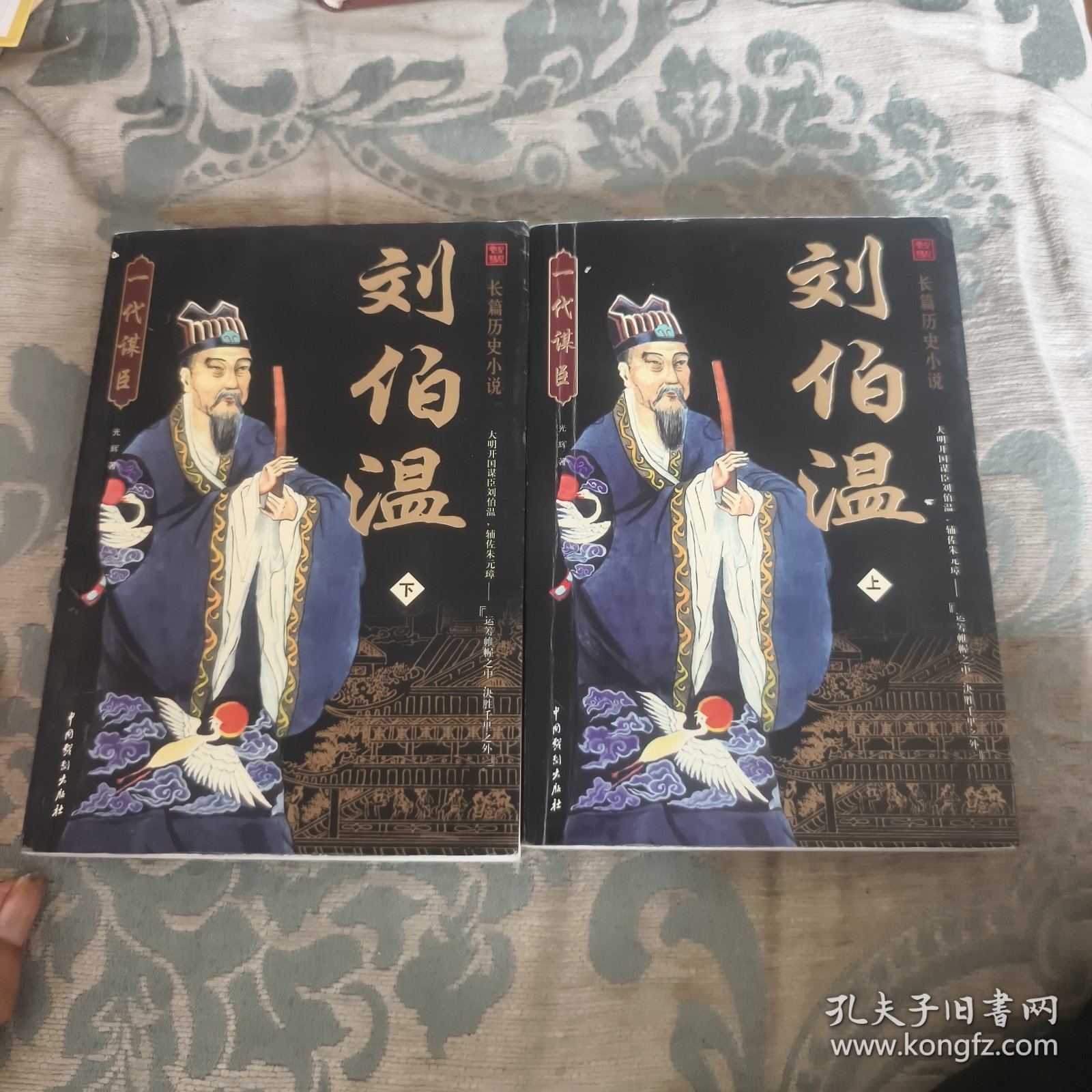 揭秘刘伯温免费一肖中特之谜，历史传奇与预测真相，刘伯温免费一肖中特揭秘，历史传奇与预测真相探秘