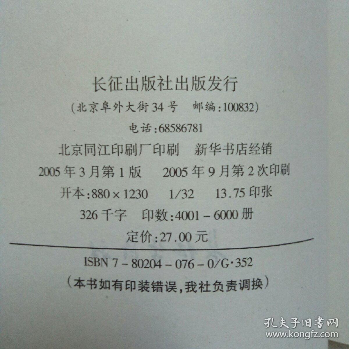 摘抄一条新闻，聚焦时事热点，传递最新动态，时事热点速递，最新动态与新闻聚焦摘要
