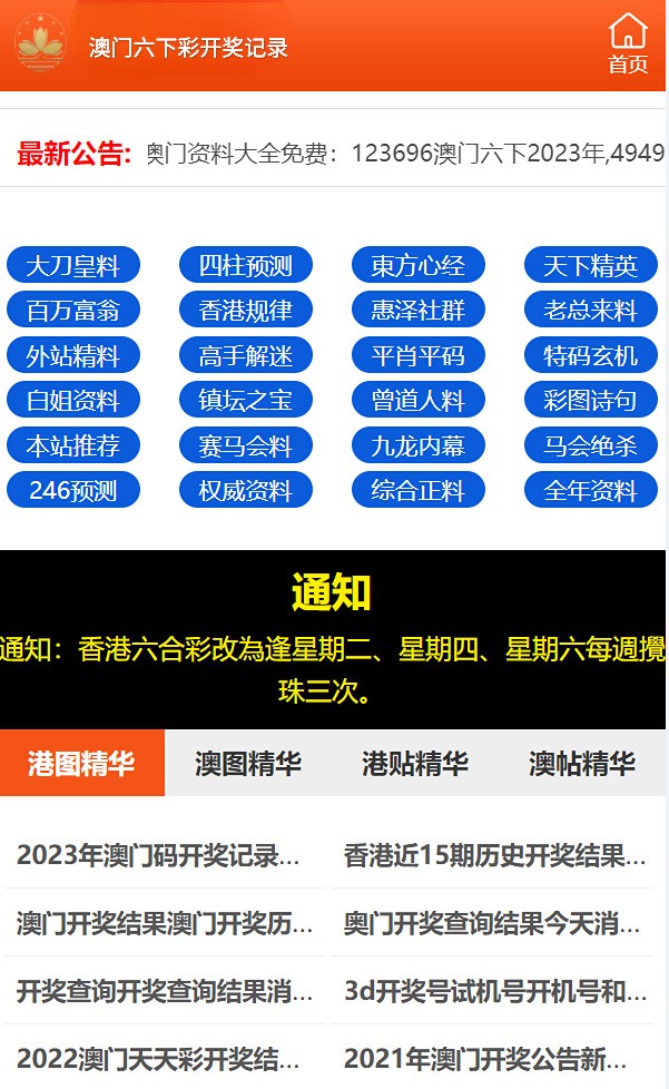 SEO优化探索