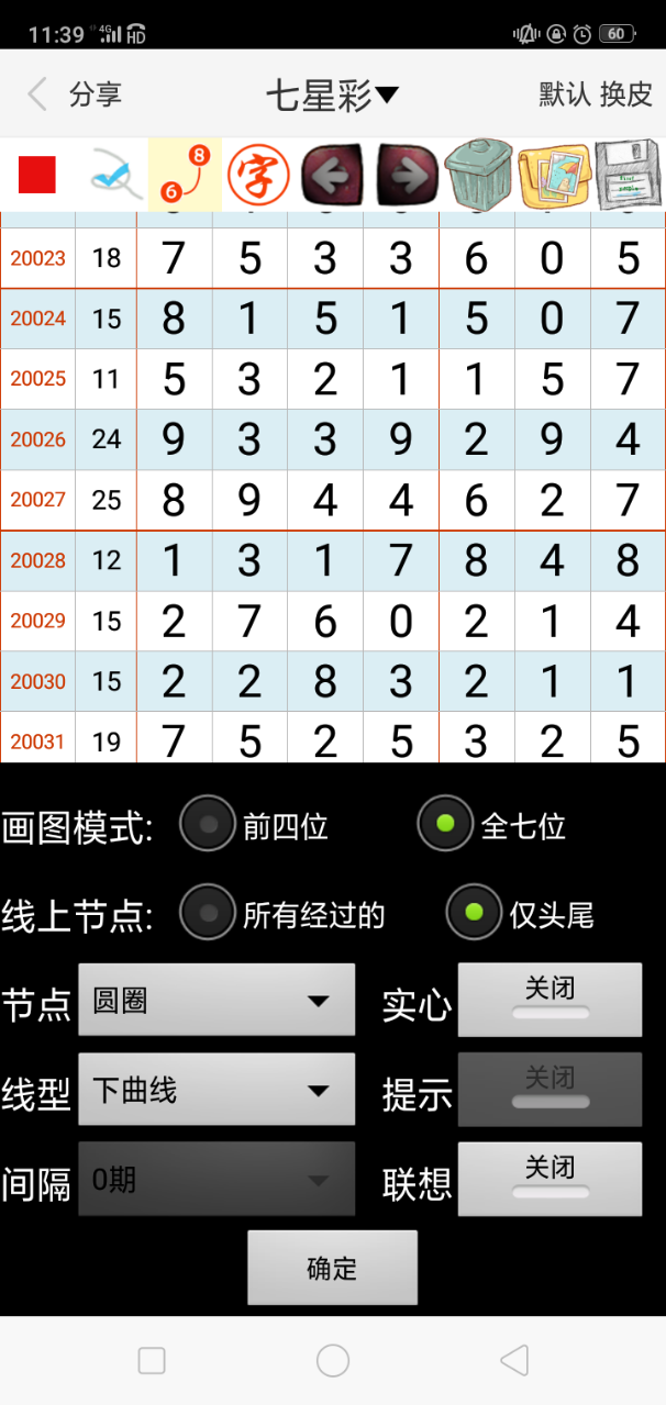 澳门博彩之都