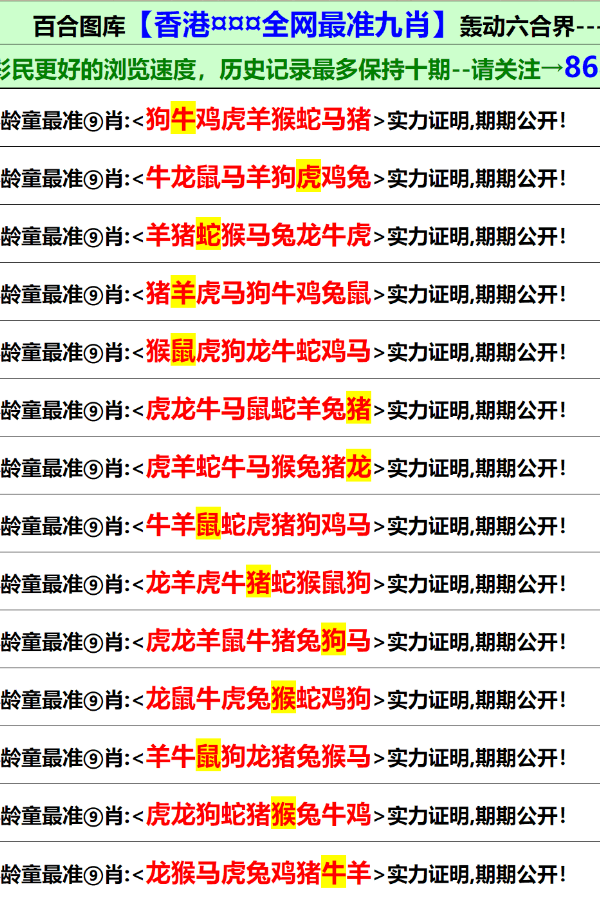 澳门资料大全正版资料查询，一站式获取澳门最新信息的权威指南，澳门最新信息权威指南，资料大全正版资料查询与一站式获取