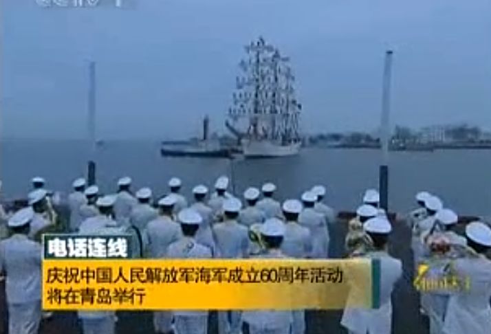 海军70周年活动盛大举行，回顾历史，展望未来，海军70周年庆典盛大举行，回顾光辉历程，展望未来辉煌