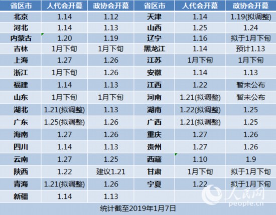 四肖八码期期准