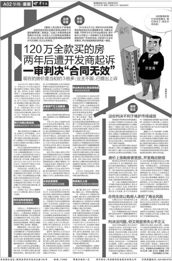 中华人民共和国民事诉讼法详解与应用，民事诉讼法详解与应用指南