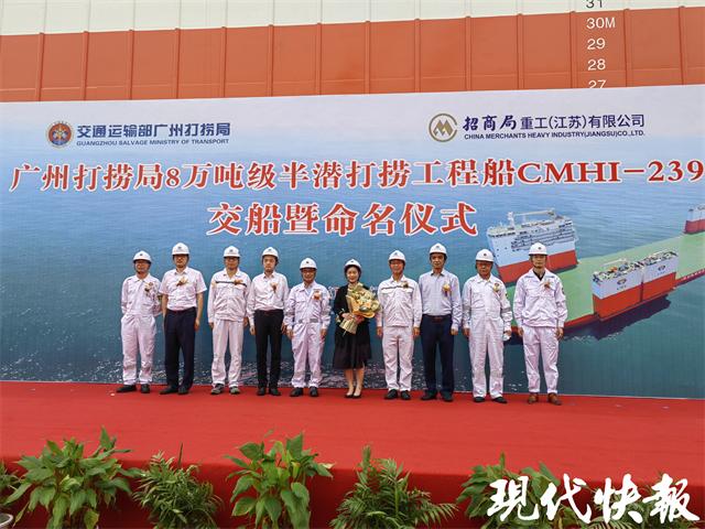 交通部广州打捞局华瑞龙半潜船，深海救援的先锋利器，深海救援先锋利器，交通部广州打捞局华瑞龙半潜船