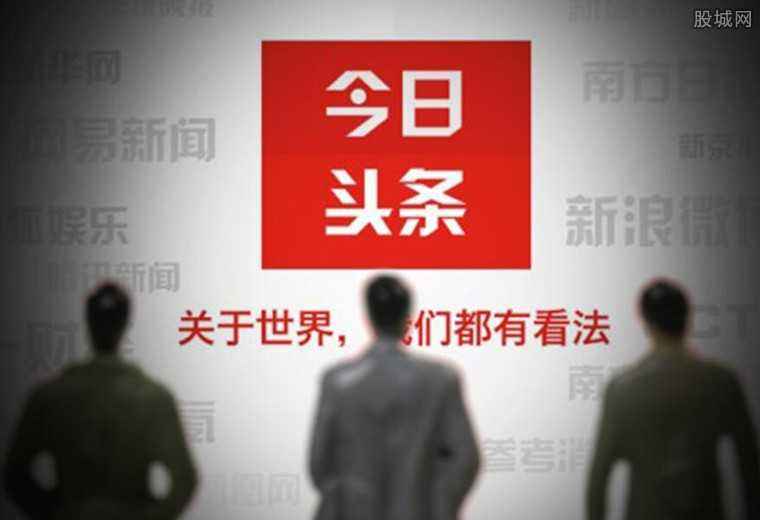 世界新闻头条号，掌握全球资讯，洞悉时事热点，全球时事热点速递，世界新闻头条带你洞悉全球资讯