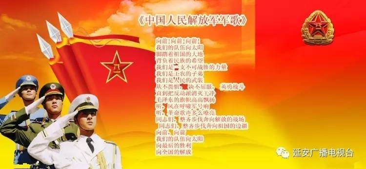 中国人民解放军的宗旨和任务，历史使命与时代责任，中国人民解放军的宗旨、任务、历史使命与时代责任