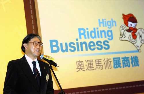新奥门一肖一马图片资料，探索与揭秘，新奥门一肖一马图片资料，探索与揭秘其神秘面纱