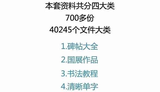正版资料与免费资料大全，一站式获取优质资源的新途径，正版与免费资料一站式获取优质资源的新途径