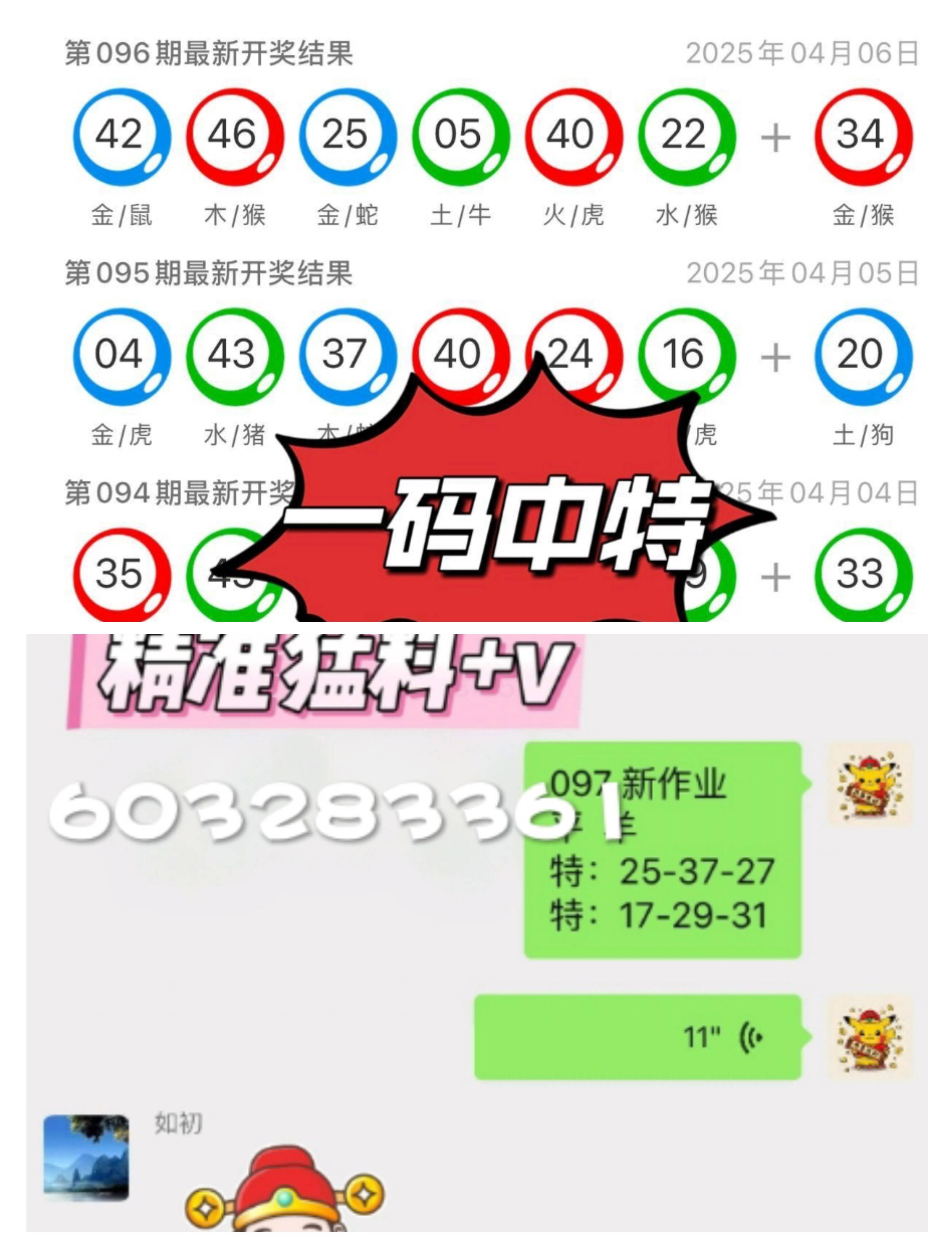澳门开奖最快开特马——揭秘彩票魅力与策略，澳门特马彩票魅力揭秘与策略指南