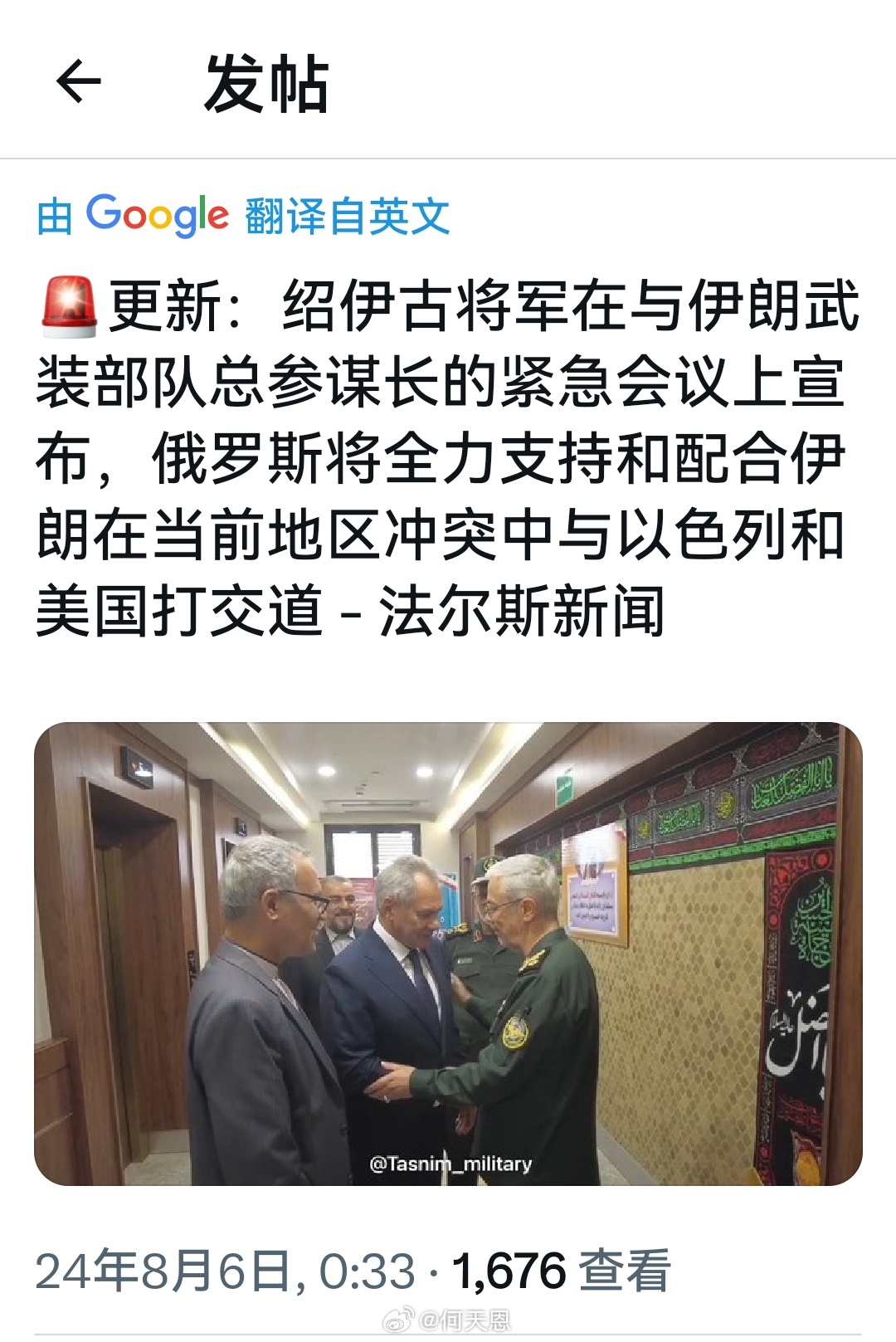 最新进展与深度解析