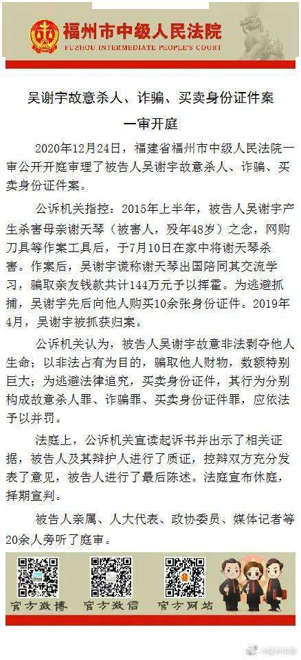 深度解读/全面解析