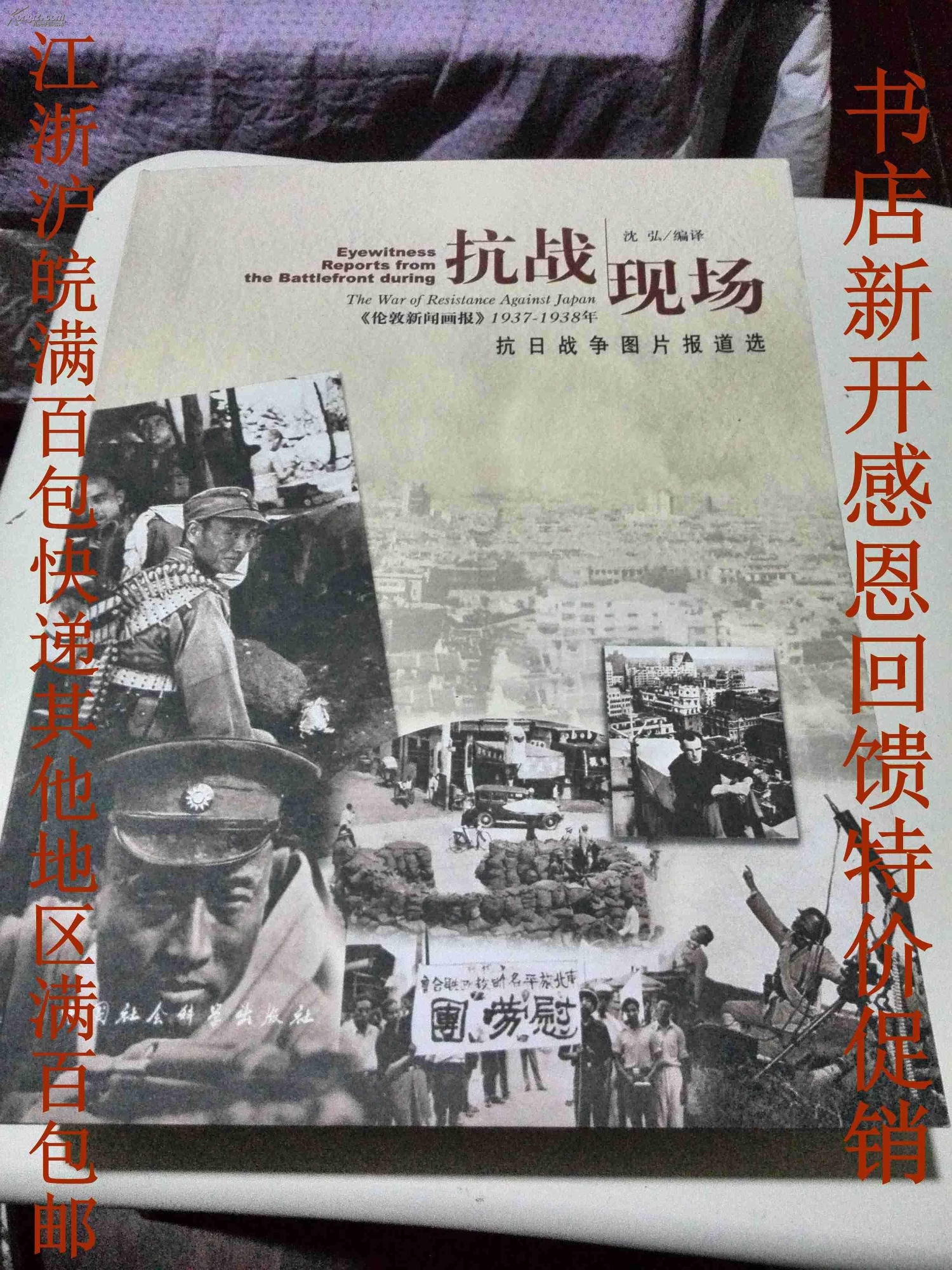 最新战争新闻图片素材，全球冲突与和平的最新动态，全球冲突与和平最新动态，战争新闻图片素材揭秘