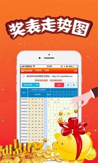揭秘王中王免费一码一肖——真相与秘密大揭秘，王中王免费一码一肖真相揭秘，秘密大公开！