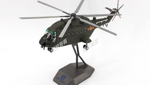 直-18模型，探索与解析，直-18模型深度探索与解析