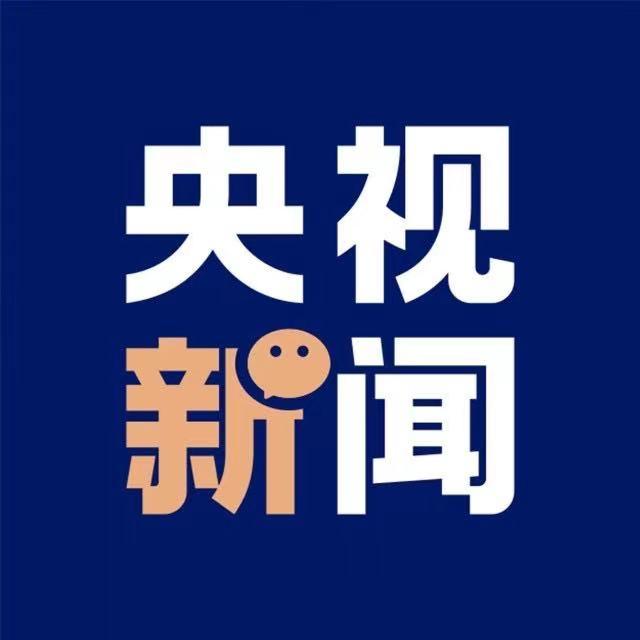 最新新闻国家大事今天概览，今日国家大事概览，最新新闻报道汇总