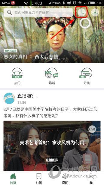 回顾与探索