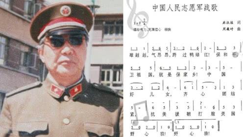 原唱中国人民志愿军军歌，英勇精神的永恒旋律，中国人民志愿军军歌，英勇精神的永恒旋律