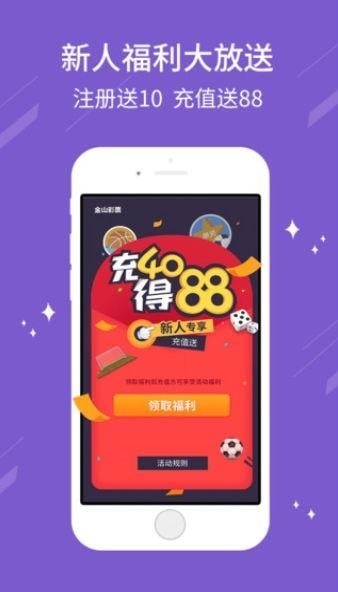 刘伯温预言揭秘