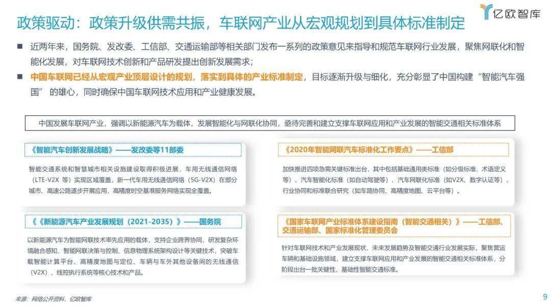 日本与中国、美国与欧洲，免费中文版观看指南，全球热门区域观看指南，日本、中国、美国与欧洲免费中文版观看指南