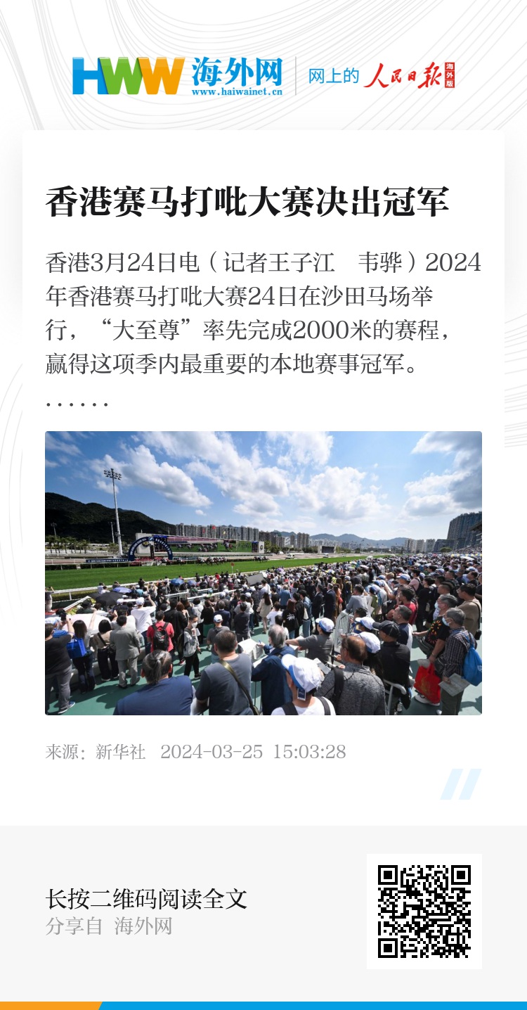 香港正版资料