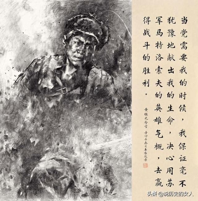 黄继光连所属军队深度解析，黄继光连所属军队深度剖析