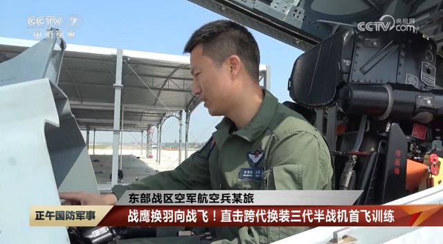 国防军事