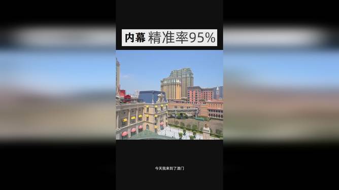 关于澳门彩票开奖号码的预测与探索，2025年今晚的开奖展望，澳门彩票开奖号码预测与探索，2025年今晚开奖展望揭秘