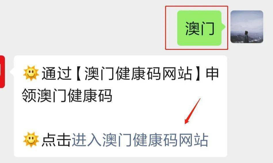 澳门彩票开奖直播