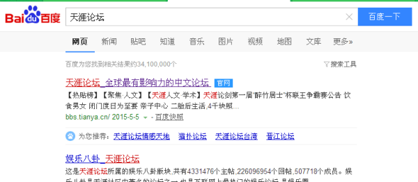 天涯论坛是什么，深度解析其起源、功能与影响，天涯论坛解析，起源、功能与深远影响