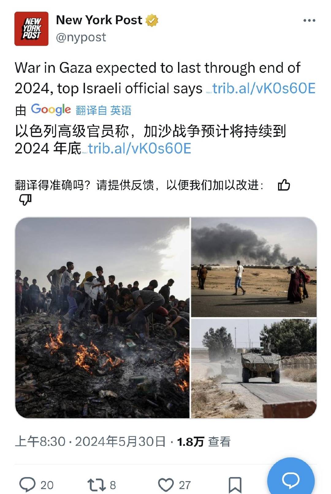 战争最近新情况，全球冲突与局势分析，全球冲突最新动态及局势深度分析