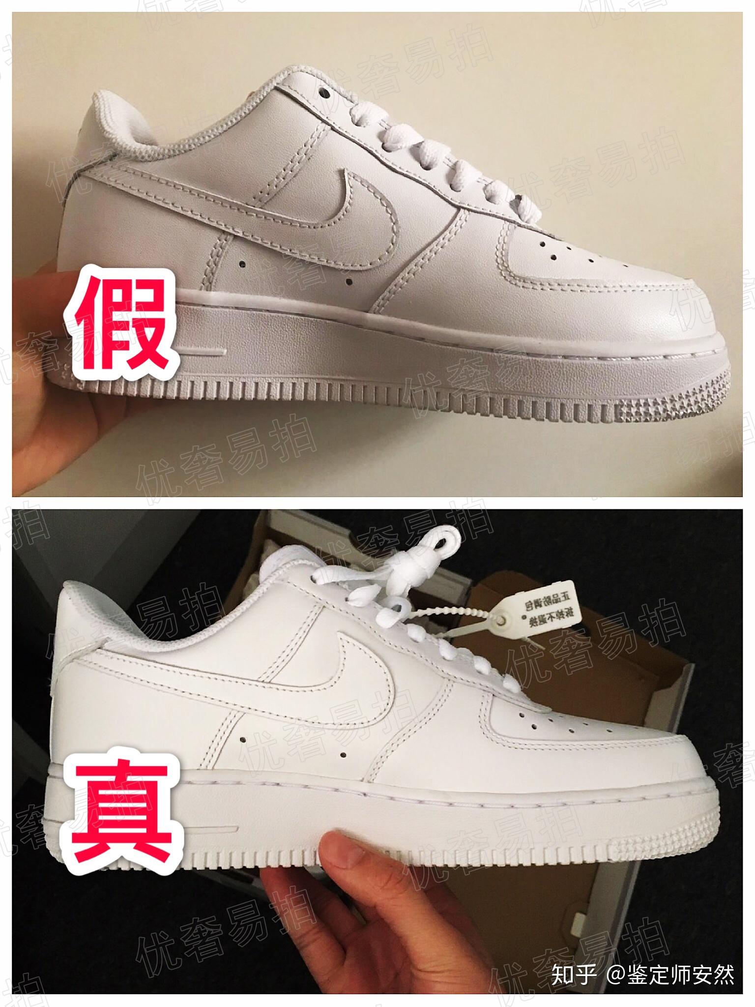Nike空军一号正品，如何辨别与选购指南，Nike空军一号正品辨别与选购指南
