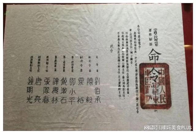 中国人民解放军的创办历史，溯源与演变，中国人民解放军的创办历史，溯源、演变与发展
