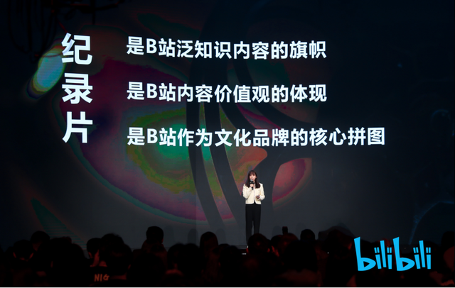 B站必看的纪录片推荐清单，精选3000部纪录片，不容错过！，B站精选纪录片推荐清单，3000部佳作，一睹为快，不容错过！
