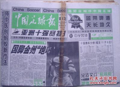 王中王一肖中特救世报，探索时代英雄的独特魅力与拯救力量，时代英雄的独特魅力与拯救力量，王中王一肖中特救世报探索之旅