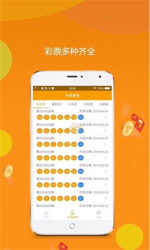 王中王资料中特一肖，深度解析与探索，王中王资料中的特一肖，深度解析与探索之旅