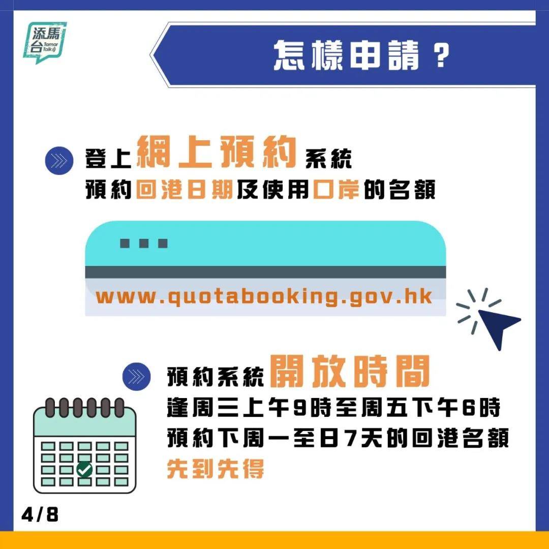 免费获取攻略