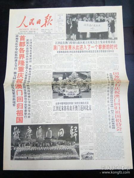 澳门最快开奖六开雷锋版，探索彩票魅力与机遇，澳门最快开奖六开雷锋版，彩票魅力与机遇探索