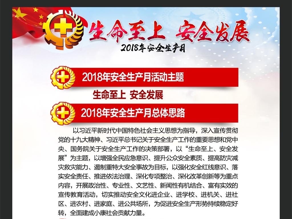 204年奥门免费精准资料