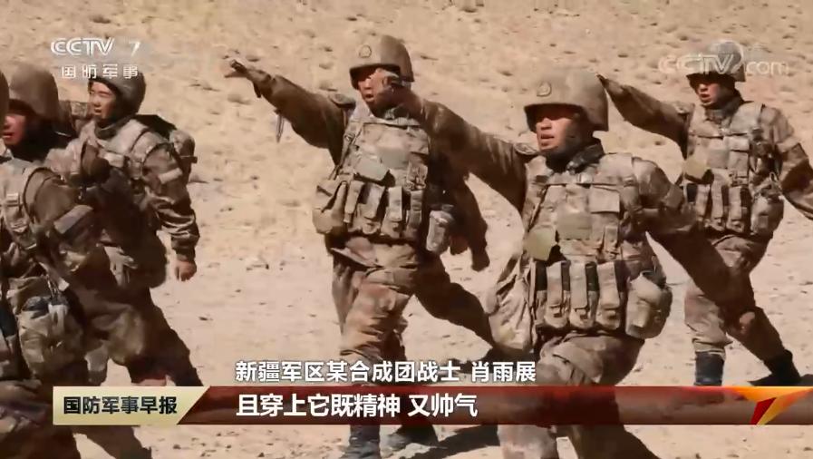 中央七台国防军事早报，深度解析军事动态，传递国防力量，中央七台国防军事早报，深度解读军事动态，展现国防力量