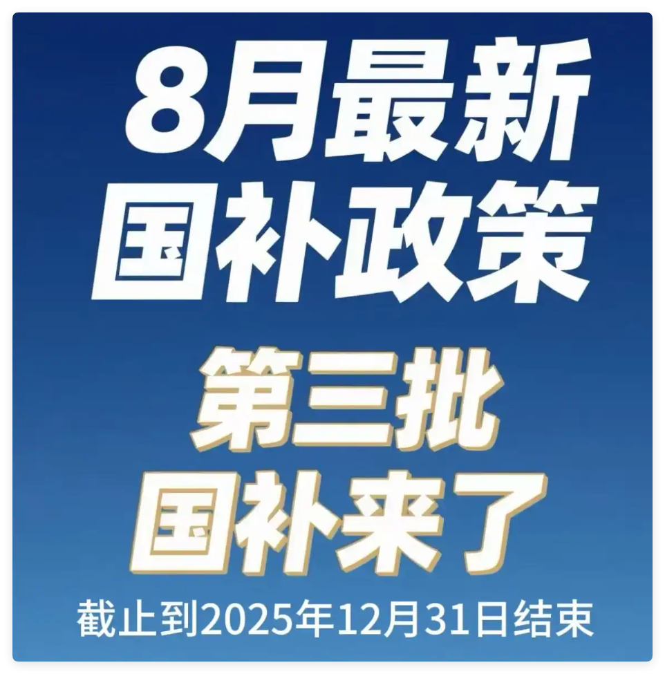 揭秘2025年新政策，未来走向与影响分析，揭秘2025年新政策，未来走向及其影响深度解析