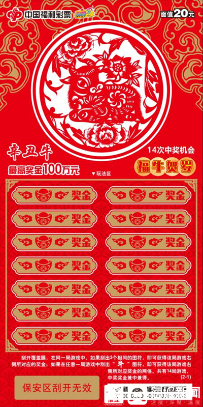 揭秘224558王中王平特一肖，探寻背后的故事与秘密，揭秘224558王中王平特一肖背后的故事与秘密探究