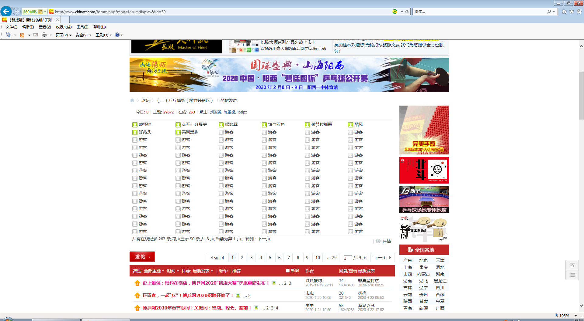 新澳门免费全年资料查询，一站式信息获取指南，澳门全年资料免费查询，一站式信息获取指南